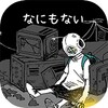 寻寻电音